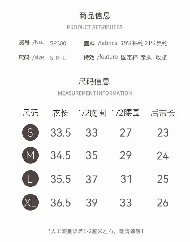 Lululemon S-XL SP380 5C YD  (8)